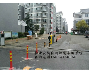 单县东平宁阳自动车牌识别停车场收费系统 高清摄像头