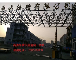 单县潍坊青州广告道闸机，自动识别车牌哪家做？